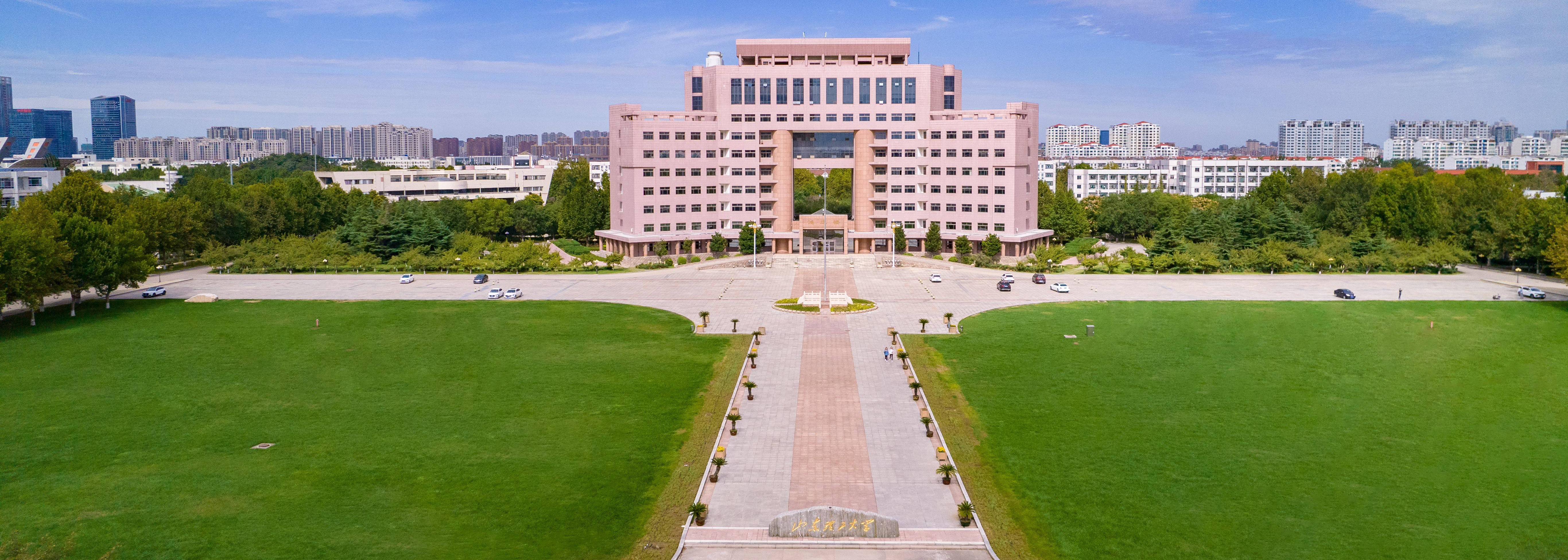大美校园